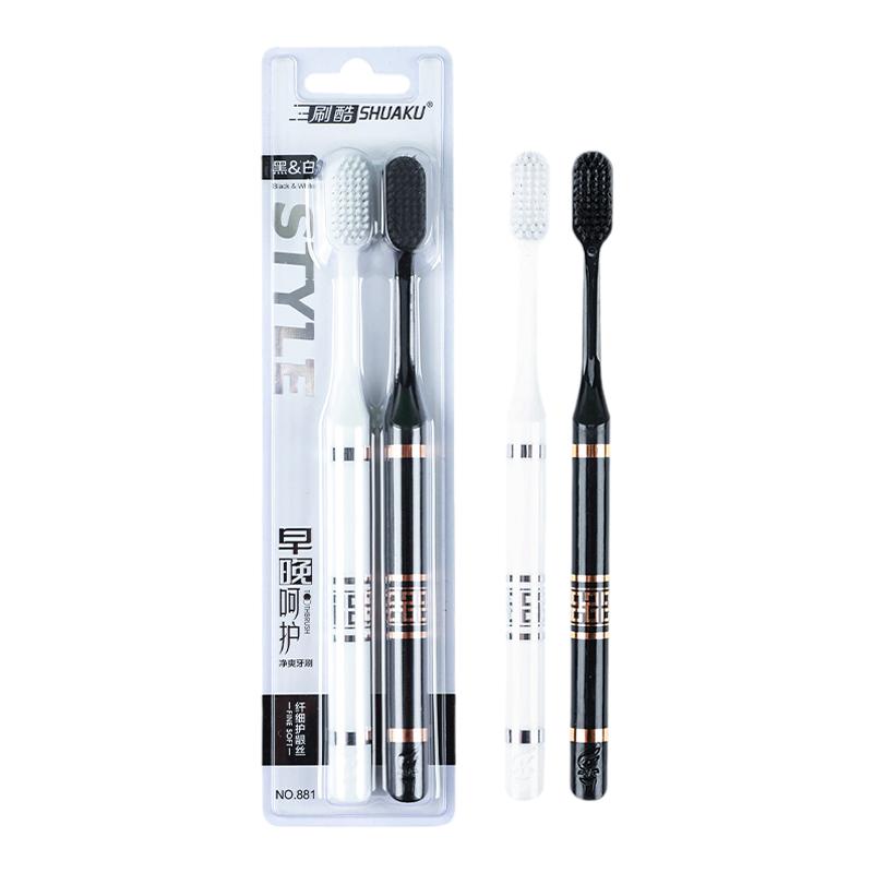 牙刷软毛情侣纳米小头超柔家庭装家用成人牙缝刷男士专用刷牙套装