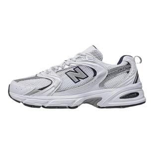 乐积运动 NEW BALANCE NB530 白银D宽复古低帮男女老爹鞋 MR530SG