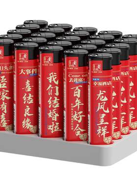 50支结婚喜庆红色防风打火机