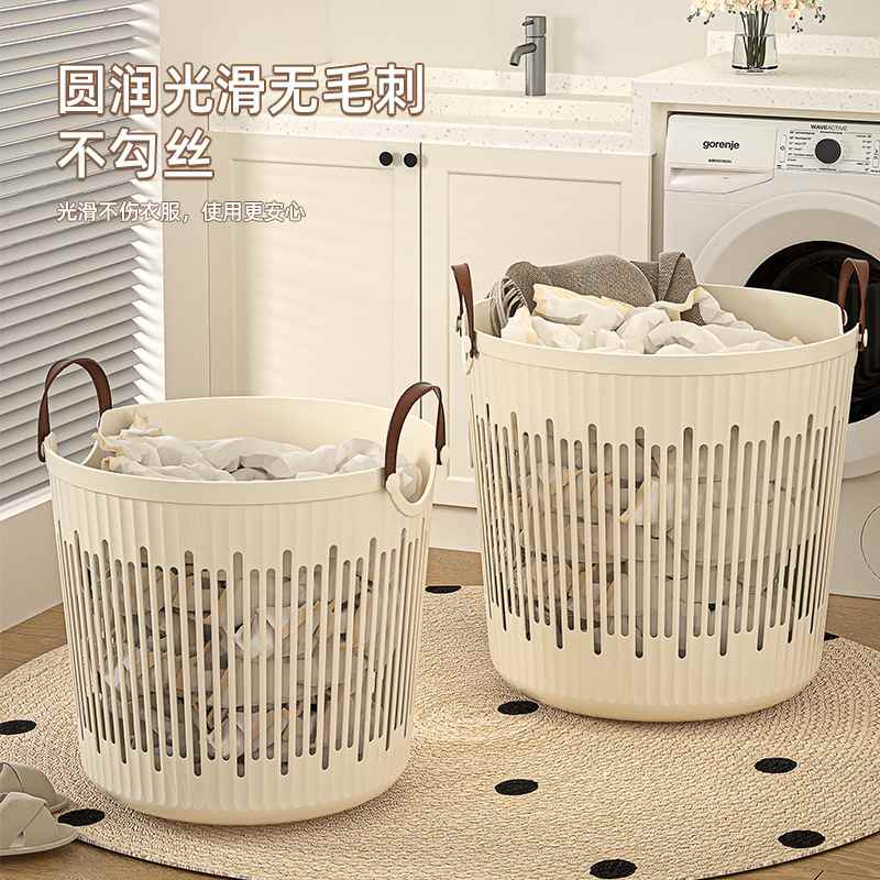 脏衣篓家用脏衣塑料收纳换洗收纳衣服篮子脏浴室卫生间篮篮筐衣物