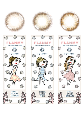 【自营】日本Flanmy美瞳日抛盒10片装T-Garden隐形眼镜女贝壳星砂