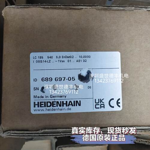 议价689697-05LC185 540mm 5μm 10nm德国HEIDENHAIN原装海德汉光