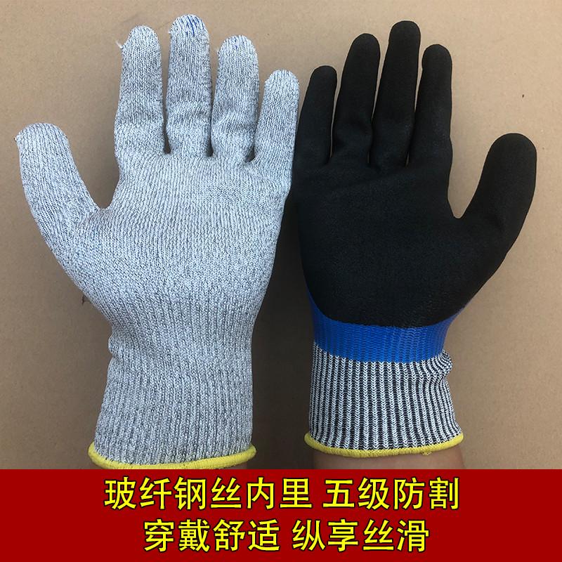 钢丝防割手套杀鱼防刺手套园艺板栗防扎赶海抓螃蟹防夹耐磨手套