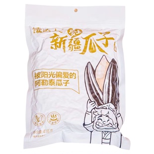 新疆特产418g大颗粒瓜子葵花籽坚果精选优质炒熟原味瓜子真空零食