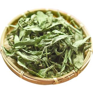 甜菊叶甜叶菊500g代糖低糖甜味散装苷干叶另售特级花茶花草茶叶