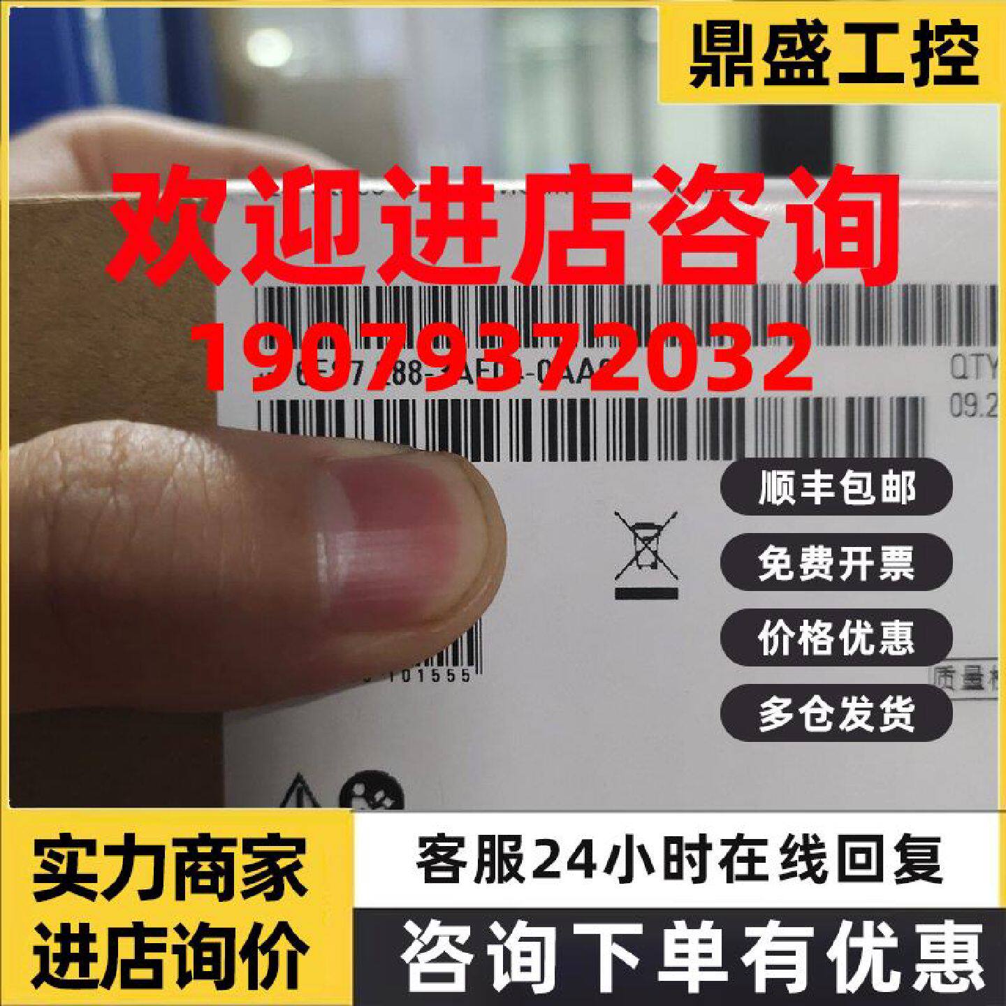 议价西门子PLC模块 模拟量输入模块 6ES7288-3AE04-0AA0 全新原装