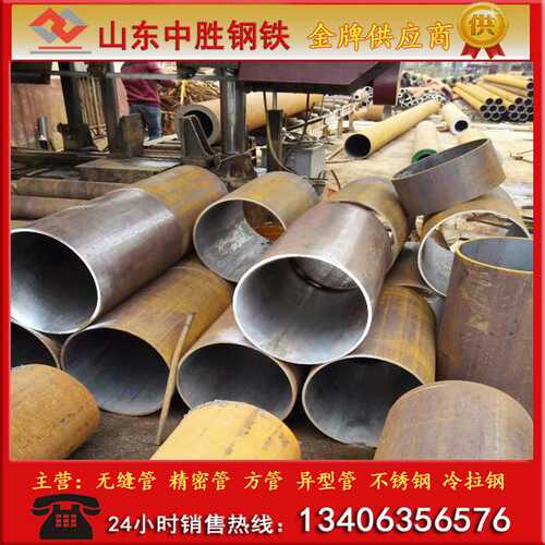 钢管切割 大口径 小口径 20#无缝管 厚壁钢管 精密钢管 切割倒角