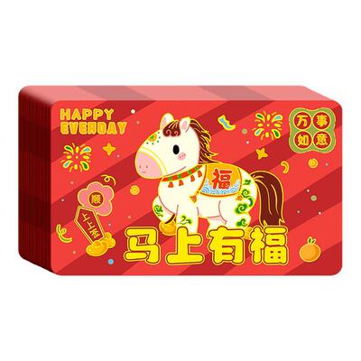 刮刮卡diy小学生奖励刮刮乐卡片心愿涂层贴亲子互动自制幸运红包定制小学生孩子心愿卡六一儿童节抽奖券小卡