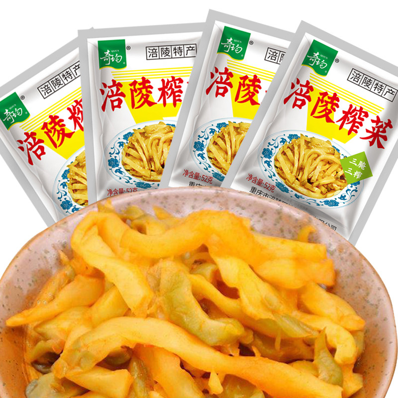重庆酱菜52g袋涪陵榨菜