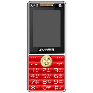 自动免提老人手机通话自动扬声大音量自动接听老年机耳背耳聋助听