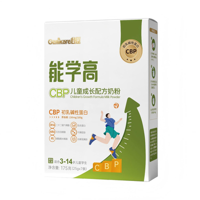 能学高CBP儿童成长奶粉