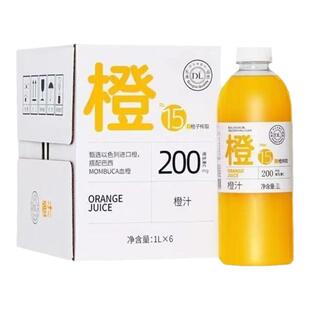 DL许昌胖东来代购超市果汁橙汁桃汁芒果汁葡萄汁番茄汁正品代购