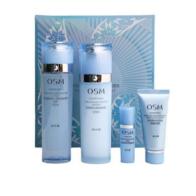 欧诗漫珍珠水活智润水乳保湿套装
