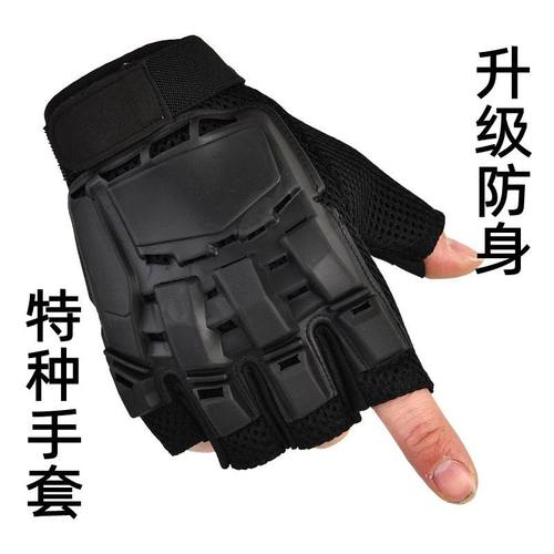 黑鹰露指战术手套半机车特种干活透气手套手套户外运动耐磨减震指