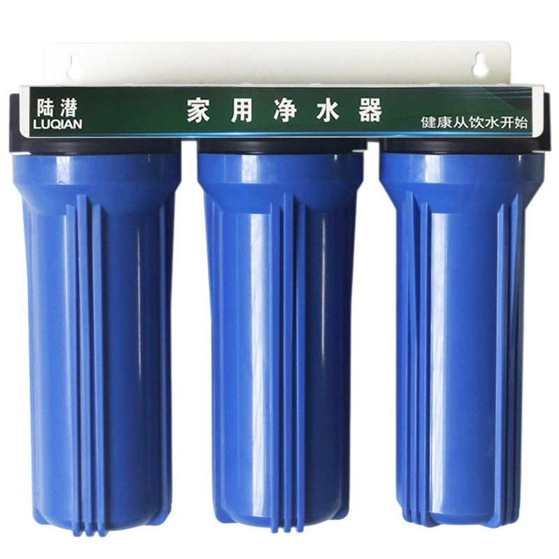 净水器10寸三级前置过滤器家用厨房自来水蓝色滤瓶4分6分大流量