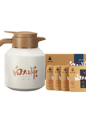 白大师大众316L不锈钢方片焖茶壶