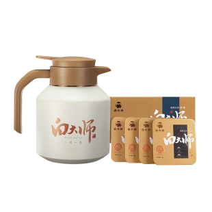 白大师方片壶焖茶壶福鼎白茶礼盒套装寿眉老白茶闷泡壶保温壶印字
