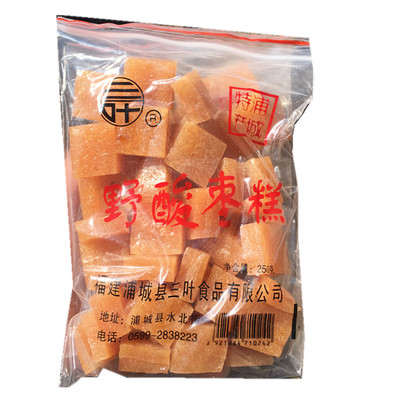 浦城原味酸枣糕三叶特产包邮零食