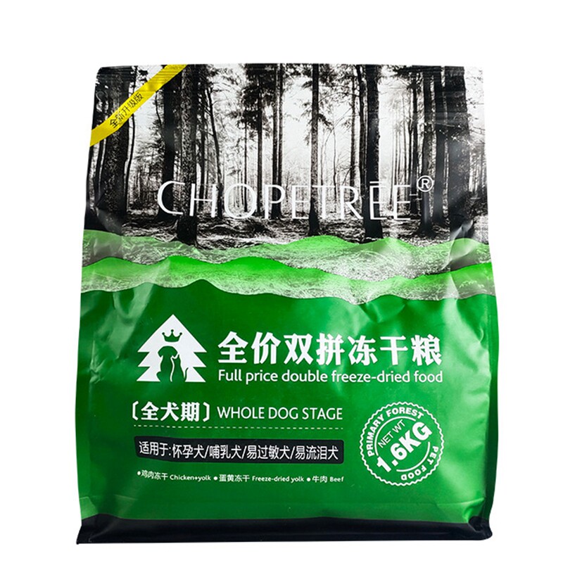 原始森林双拼冻干粮狗粮森林原野