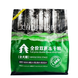 原始森林双拼冻干粮狗粮森林原野