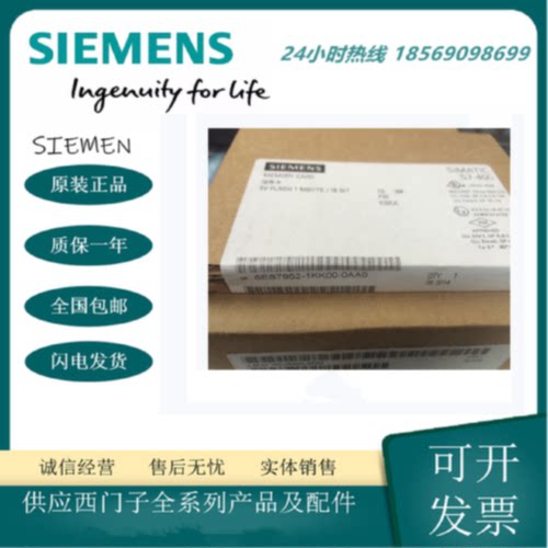 议价全新6ES7 952 存储卡6ES7952-1KT/0KH/KK/KL/KM/KP/KS/KY/00-