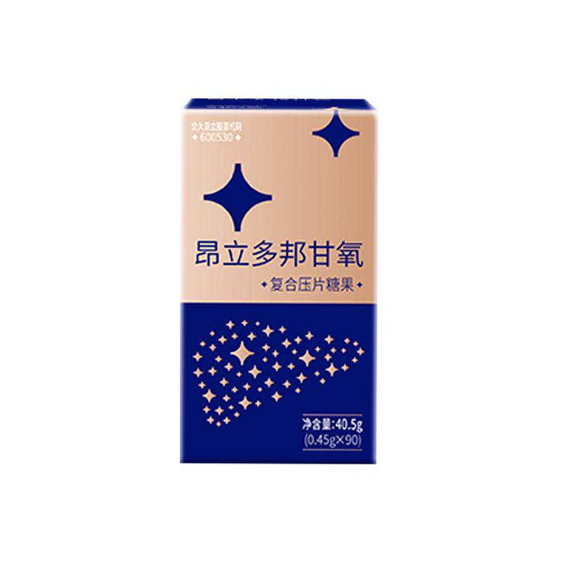 葛根山楂肉豆蔻水飞蓟籽油朝鲜蓟