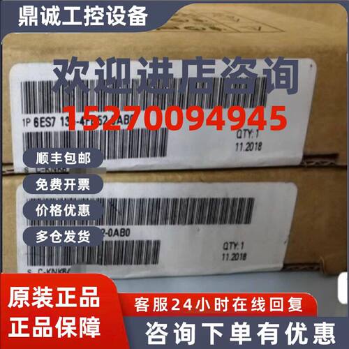 议价6ES7135-4FB52/4GB52-0AB0西门子模拟量输出原装6ES71354FB52