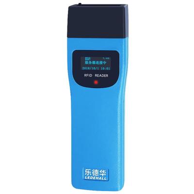 乐德华实时巡更棒保安照明打点器