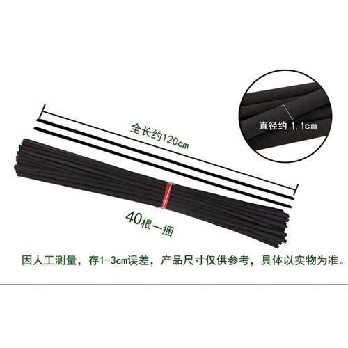 2023新品艾叶草猪场专用畜牧养殖场养猪厂黑蚊香猪用灭蚊40根碳香