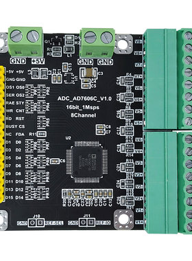 AD7606C模块8路差分信号同步采集