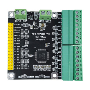 AD7606C-16数据采集模块 8路差分16位ADC并行同步采样 单双极性1M