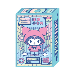 广博三丽鸥酷洛米涂鸦小卡片16张/盒涂色卡纸填色入门初级低龄幼儿园绘画纸片儿童创意DIY填色画盒书签库洛米