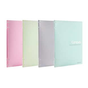 【自营】日本kokuyo国誉Campus四孔活页本同学录女生高颜值轻薄不硌手高颜值便携随身记事本2023新品限定