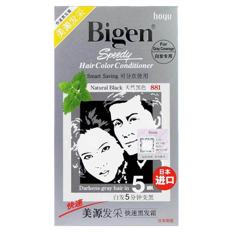 日本进口染发品牌美源正品