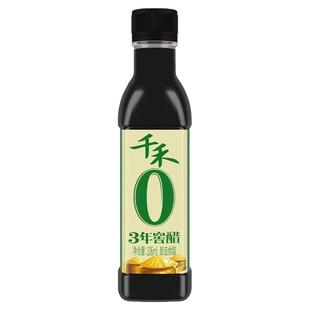 千禾零添加3年窖醋106ml家用厨房食用醋陈醋饺子醋凉拌炒菜调味料