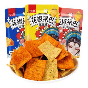 比比赞花椒锅巴办公室解馋小零食排行榜小吃休闲食品网红爆款推荐
