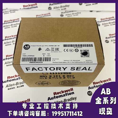 议价AB 1769-L37ERMS CompactLogix 5370 L3以太网处理器 1769L37