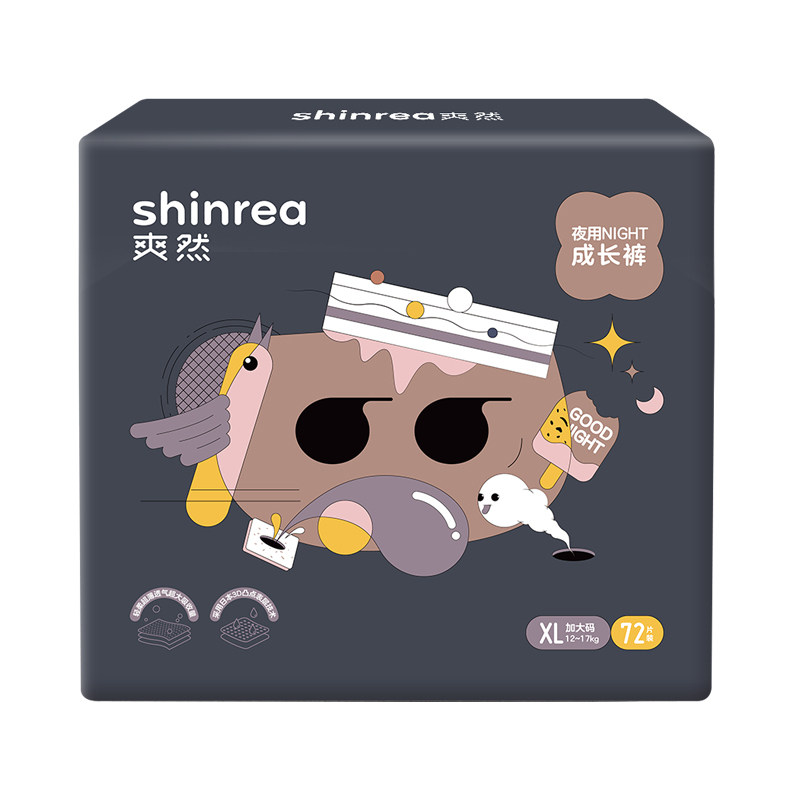 爽然夜用成长裤大吸量婴儿尿不湿