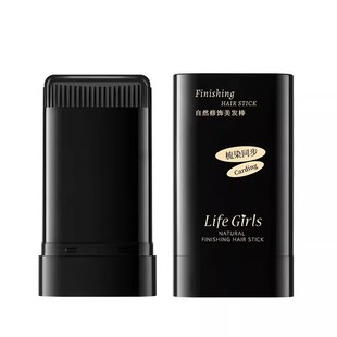 遮盖白发神器美发棒持久不掉色纯植物黑发一次性染发笔补色染发梳