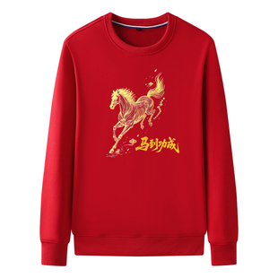 正品保罗高档圆领红色纯棉男士卫衣男款马年长袖休闲大码打底衫男