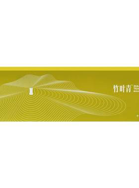 竹叶青金奖绿茶礼盒特级品味120g