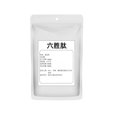 高纯六胜肽粉末食品级抗皱紧致