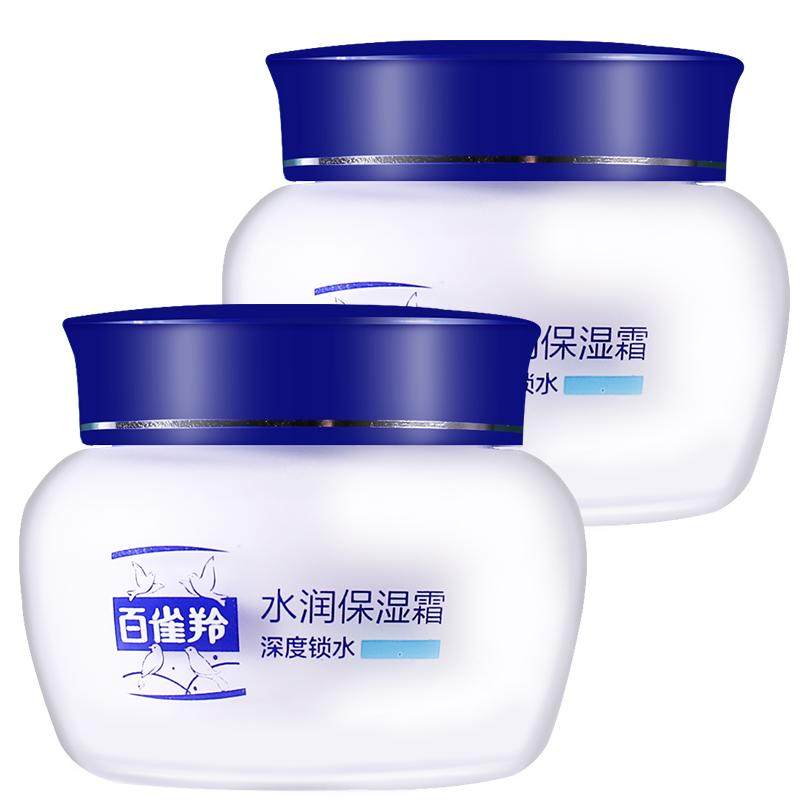 2瓶划算百雀羚水润保湿霜不油腻