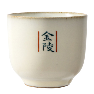 梨树鸟丨原创手写定制手工景德镇汝窑仿古陶瓷主人杯茶杯子礼盒装