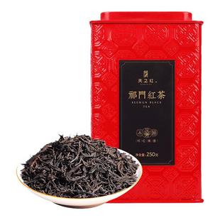 天之红祁门红茶官方旗舰店新茶红茶叶浓香型祁红高香250g