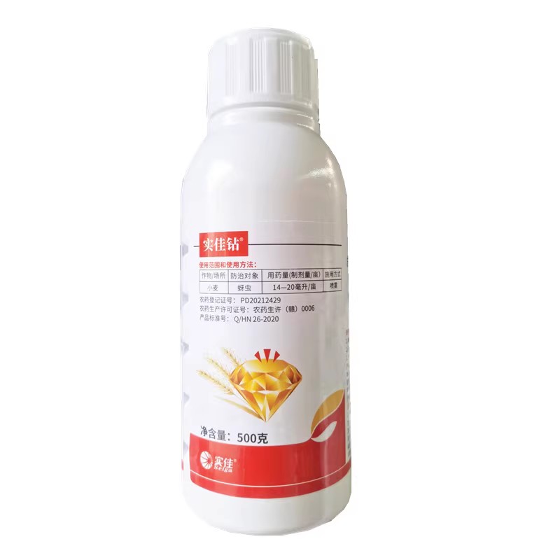好利特隆博10%联苯菊酯杀虫剂