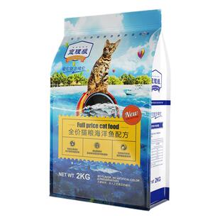 查理狼三文鱼鲜鸡肉全价猫粮通用型成幼猫粮