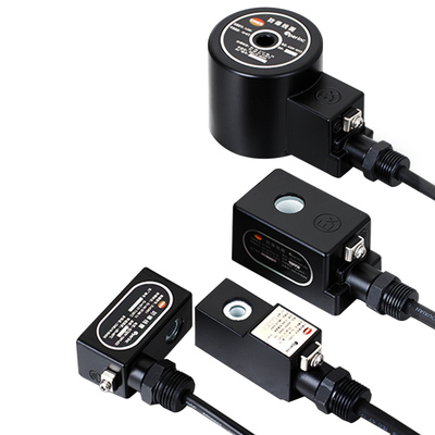 海恩德防爆电磁阀线圈紫铜线圈