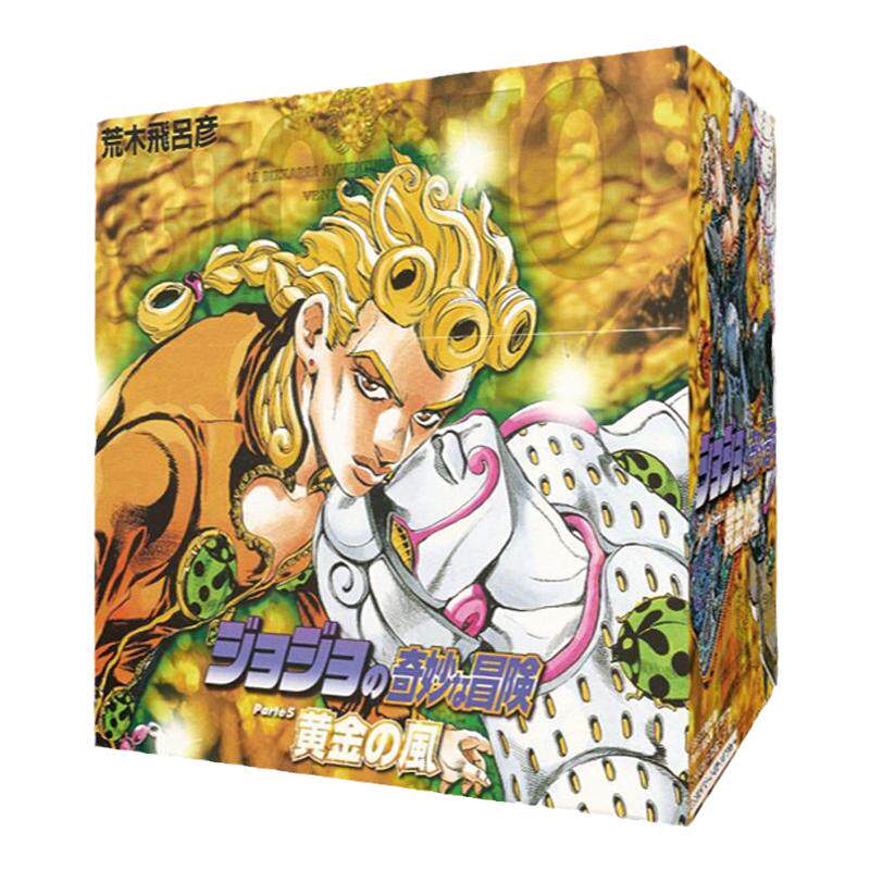 JOJO的奇妙冒险第5部10卷套装