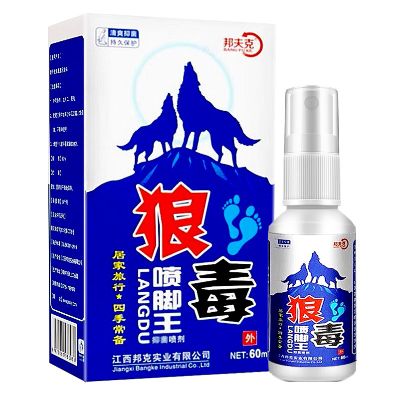 邦夫克狼毒喷脚王抑菌喷剂